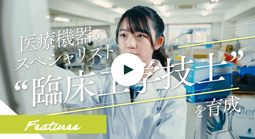 １分で分かる！じけい医療