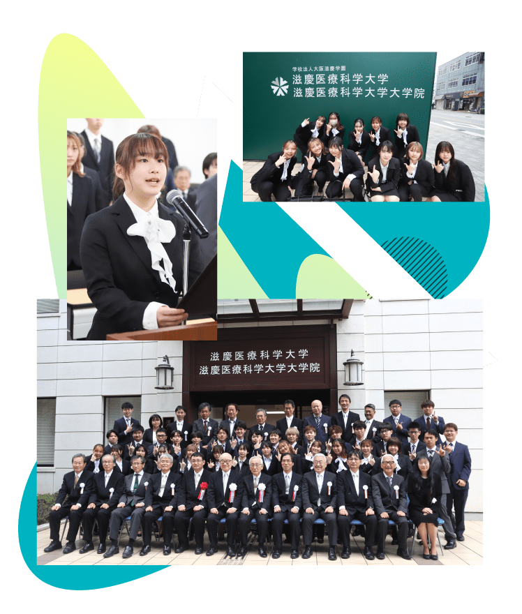 入学式