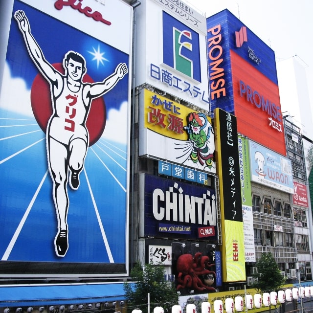 なんば駅