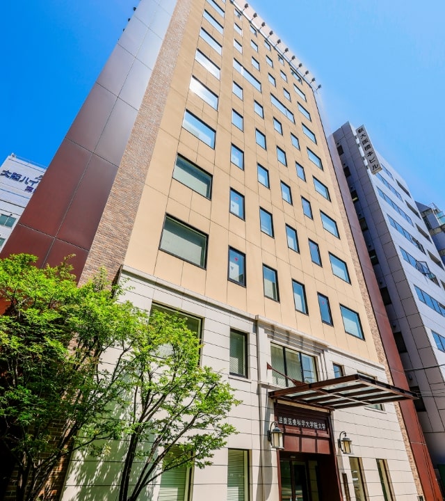 滋慶医療科学大学