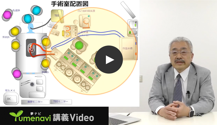 科学的根拠に基づく体外循環技術の確立