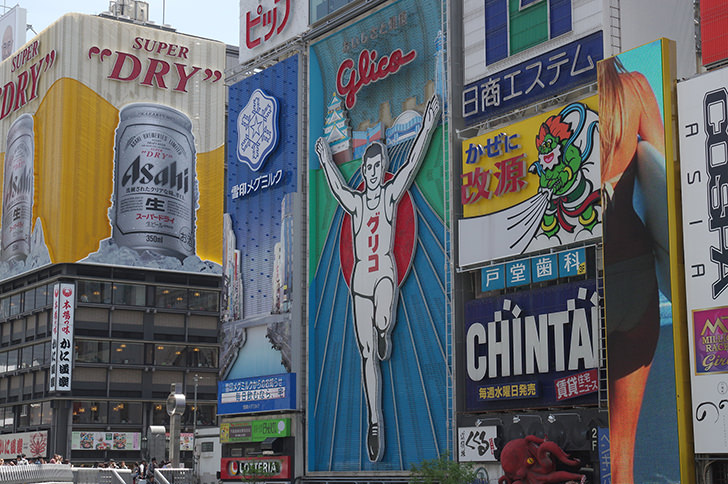 新大阪駅から徒歩2分という立地の魅力を紹介！学びも遊びも充実した大学生活を送ろう