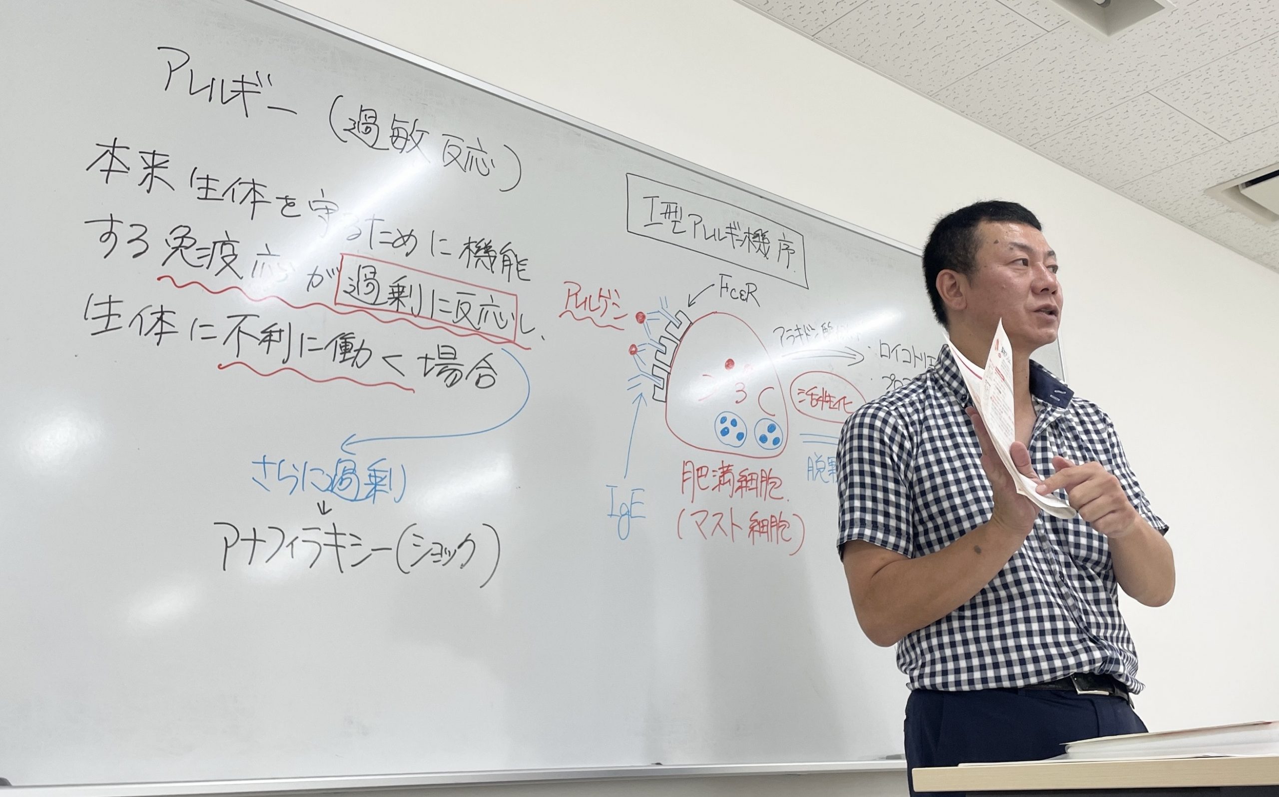 【授業レポート】臨床検査技師から学ぶ免疫学