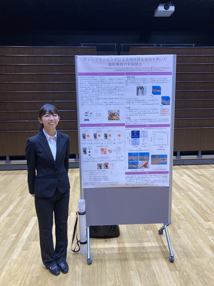 在学生が電子情報通信学会で発表を行いました！＠名古屋大学