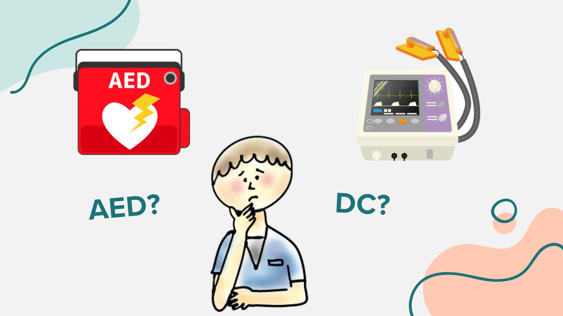 身近な医療機器「AED」の正式名称やDCとの違い