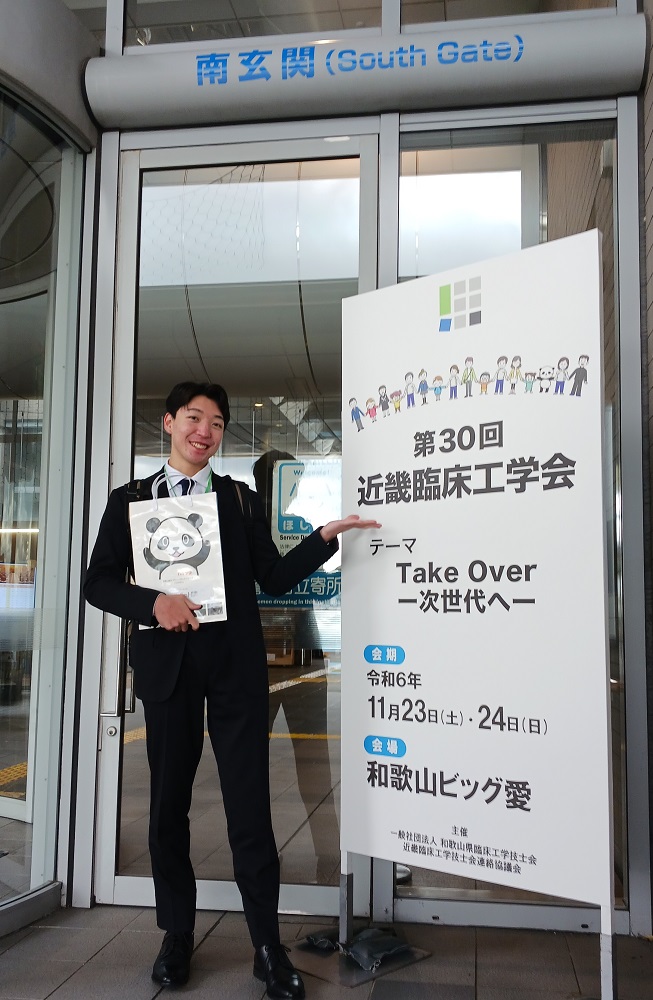 学生が第30回近畿臨床工学会で発表しました！