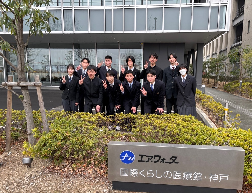 【入学前教育】国際くらしの医療館・神戸を見学しました