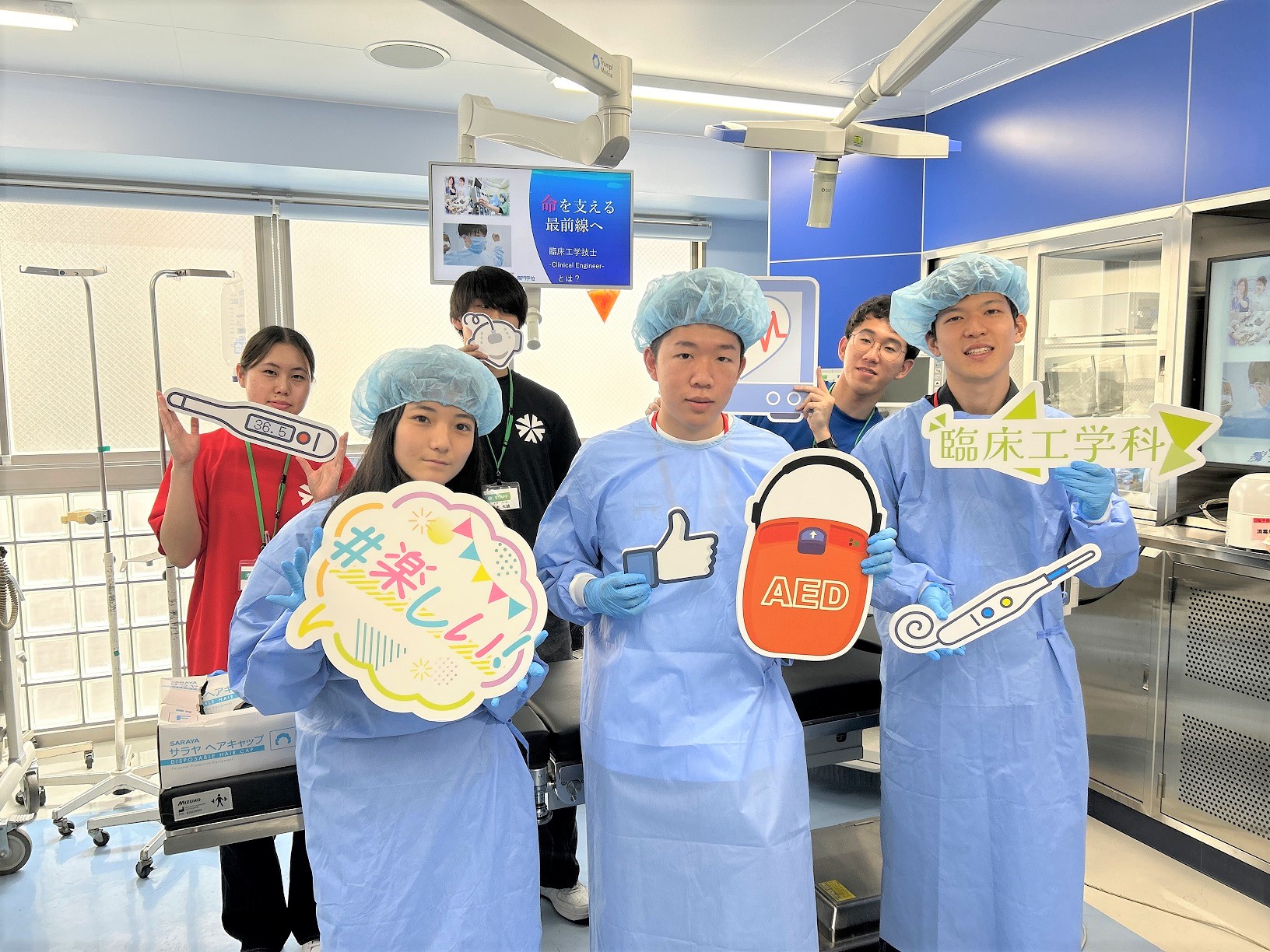 【開催レポート】臨床工学・診療放射線技師を体験！夏休みオープンキャンパス