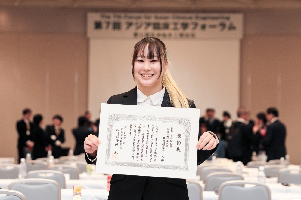 アジア臨床工学フォーラムで教員･学生が発表＆入賞しました！