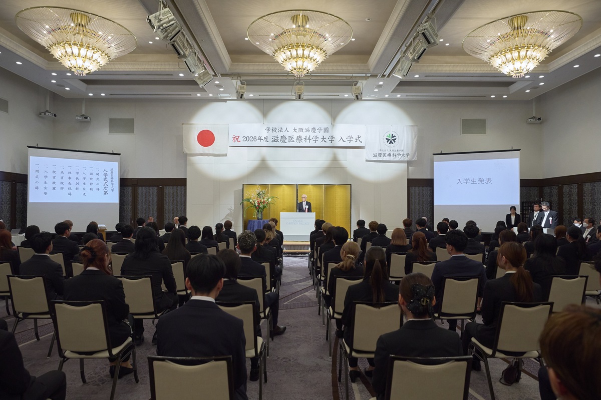 2026年度入学式を挙行しました！