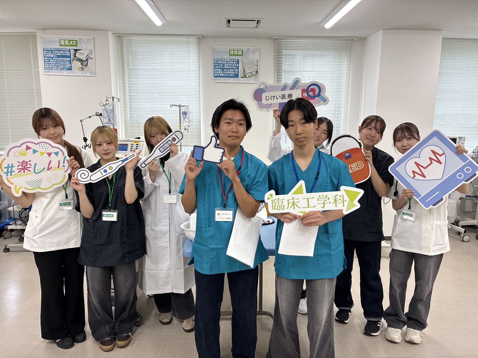【開催レポート】患者様の容態が急変！ICUシミュレーションで臨床工学技士の役割を体験