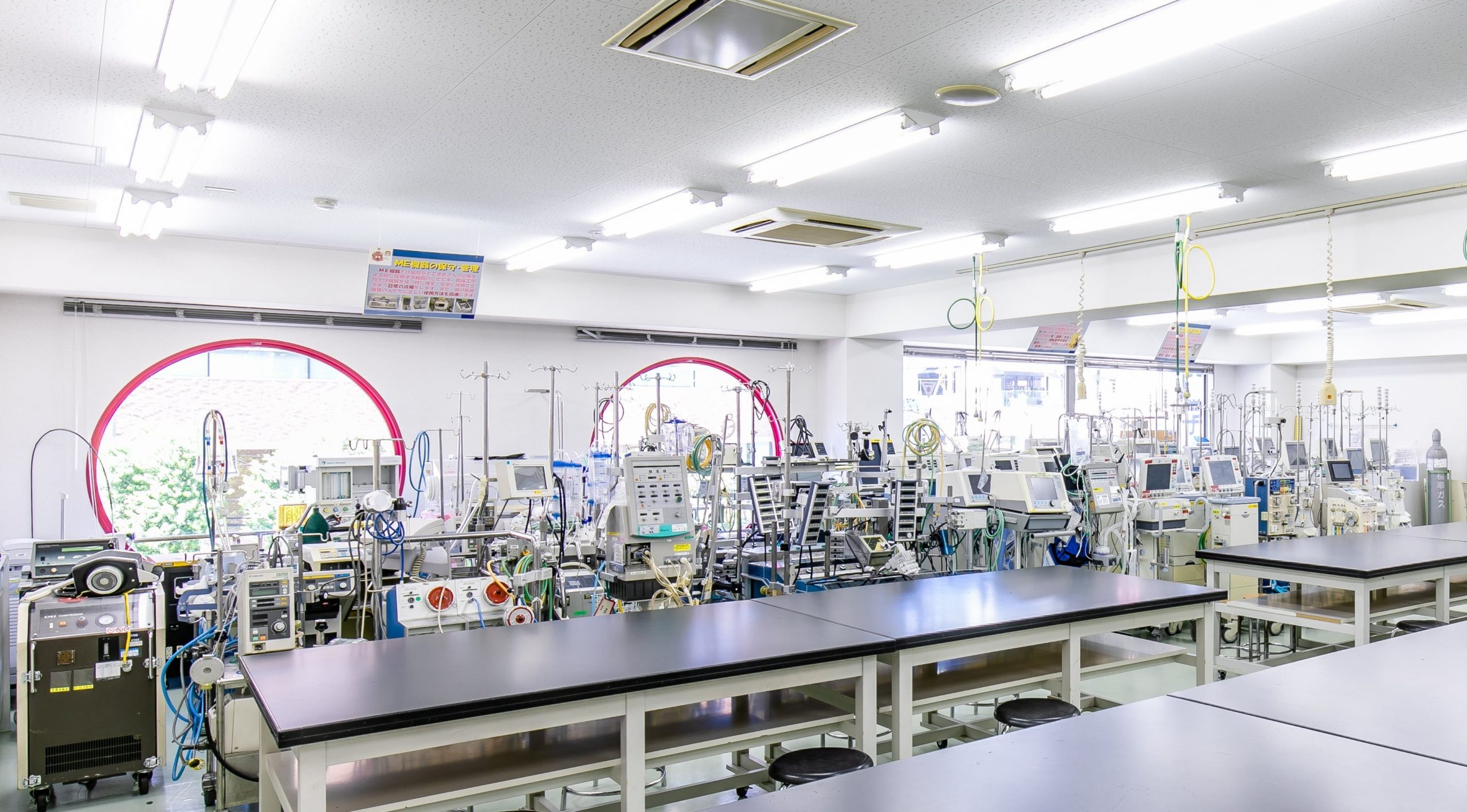 滋慶医療科学大学のさまざまな医療機器が並ぶ実習室